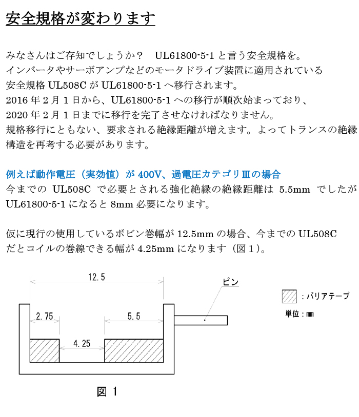 tech20170801